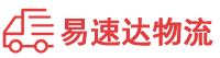 益阳到黑河物流公司